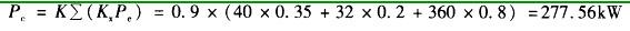 电气工程师供配电专业,章节练习,2009注册电气工程师供配电专业案例下午真题卷 电气工程师供配电专业,章节练习,2009注册电气工程师供配电专业案例下午真题卷