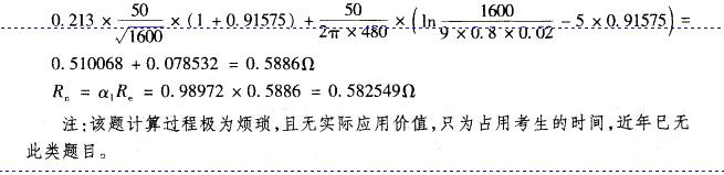 电气工程师供配电专业,章节练习,电气工程师供配电专业案例