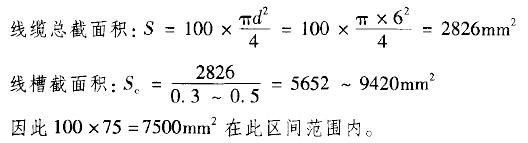 电气工程师供配电专业,专项练习,注册电气工程师（供配电）《专业案例考试》真题