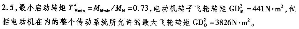 电气工程师供配电专业,章节练习,2007注册电气工程师供配电专业案例下午真题卷