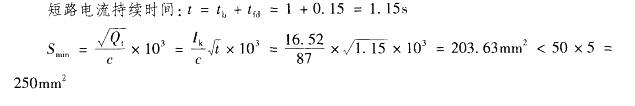 电气工程师供配电专业,章节练习,2007注册电气工程师供配电专业案例上午真题卷