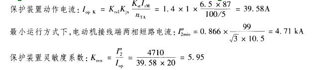 电气工程师供配电专业,章节练习,2006注册电气工程师供配电专业案例上午卷