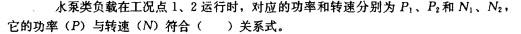 电气工程师供配电专业,章节练习,电气工程师供配电专业