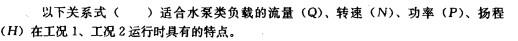 电气工程师供配电专业,章节练习,电气工程师供配电专业