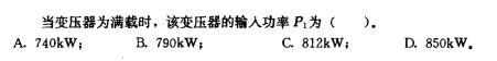 电气工程师供配电专业,章节练习,电气工程师供配电专业