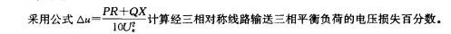 电气工程师供配电专业,章节练习,电气工程师供配电专业2