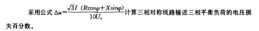 电气工程师供配电专业,章节练习,电气工程师供配电专业2