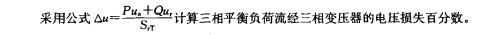 电气工程师供配电专业,章节练习,电气工程师供配电专业2