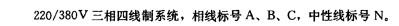 电气工程师供配电专业,章节练习,电气工程师供配电专业2