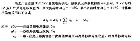 电气工程师供配电专业,章节练习,电气工程师供配电专业2