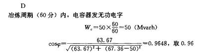电气工程师供配电专业,章节练习,电气工程师供配电专业