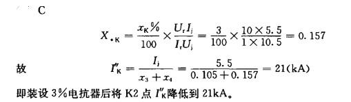 电气工程师供配电专业,章节练习,电气工程师供配电专业2