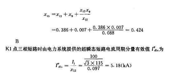 电气工程师供配电专业,章节练习,电气工程师供配电专业