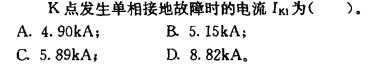 电气工程师供配电专业,章节练习,电气工程师供配电专业