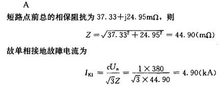 电气工程师供配电专业,章节练习,电气工程师供配电专业