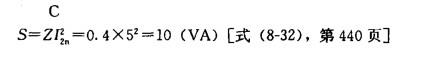 电气工程师供配电专业,章节练习,电气工程师供配电专业