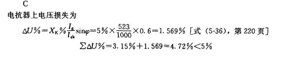 电气工程师供配电专业,章节练习,电气工程师供配电专业 电气工程师供配电专业,章节练习,电气工程师供配电专业