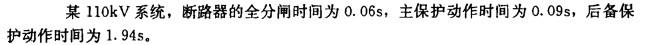 电气工程师供配电专业,章节练习,电气工程师供配电专业