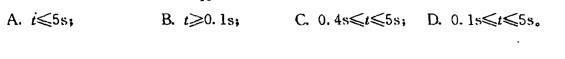 电气工程师供配电专业,章节练习,110KV及以下电气设备选择