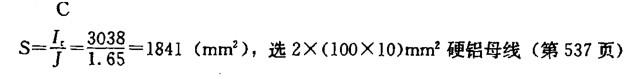 电气工程师供配电专业,章节练习,电气工程师供配电专业