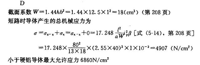 电气工程师供配电专业,章节练习,电气工程师供配电专业2