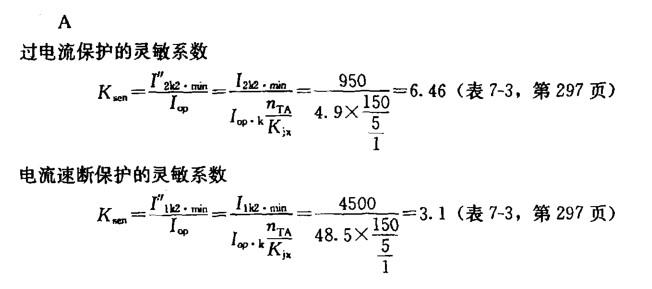 电气工程师供配电专业,章节练习,电气工程师供配电专业