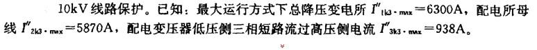 电气工程师供配电专业,章节练习,电气工程师供配电专业