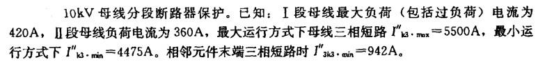 电气工程师供配电专业,章节练习,电气工程师供配电专业