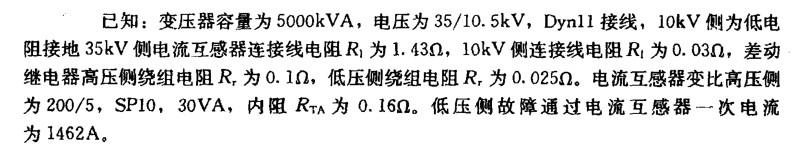 电气工程师供配电专业,章节练习,电气工程师供配电专业2