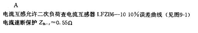 电气工程师供配电专业,章节练习,电气工程师供配电专业