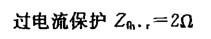 电气工程师供配电专业,章节练习,电气工程师供配电专业