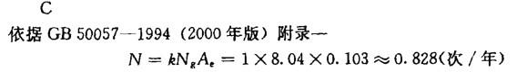 电气工程师供配电专业,章节练习,电气工程师供配电专业2