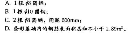 电气工程师供配电专业,章节练习,电气工程师供配电专业2