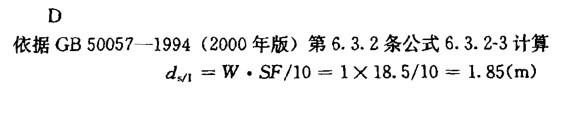 电气工程师供配电专业,章节练习,电气工程师供配电专业