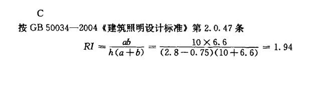 电气工程师供配电专业,章节练习,电气工程师供配电专业