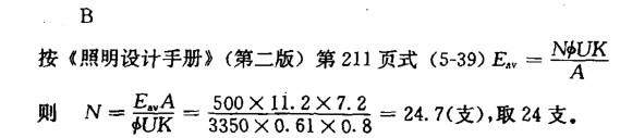 电气工程师供配电专业,章节练习,电气工程师供配电专业