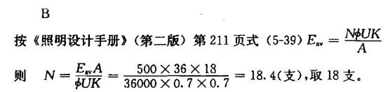 电气工程师供配电专业,章节练习,电气工程师供配电专业