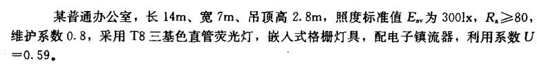 电气工程师供配电专业,章节练习,电气工程师供配电专业