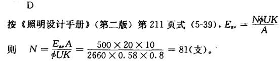 电气工程师供配电专业,章节练习,电气工程师供配电专业