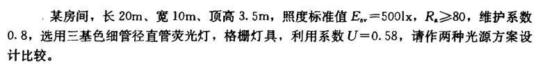 电气工程师供配电专业,章节练习,电气工程师供配电专业