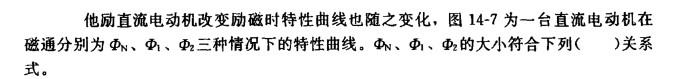 电气工程师供配电专业,章节练习,电气工程师供配电专业