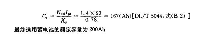 电气工程师供配电专业,章节练习,电气工程师供配电专业