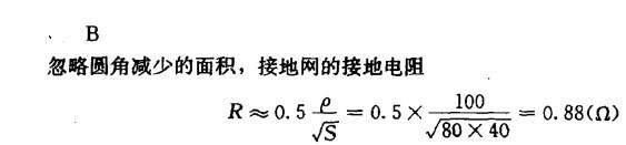 电气工程师供配电专业,章节练习,电气工程师供配电专业2
