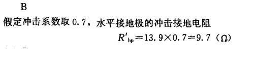 电气工程师供配电专业,章节练习,电气工程师供配电专业2