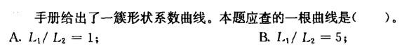 电气工程师供配电专业,章节练习,电气工程师供配电专业