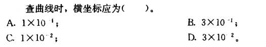 电气工程师供配电专业,章节练习,电气工程师供配电专业2