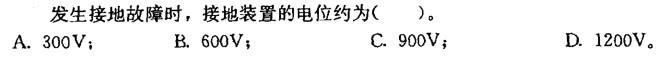 电气工程师供配电专业,章节练习,电气工程师供配电专业