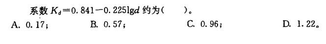 电气工程师供配电专业,章节练习,电气工程师供配电专业