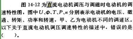电气工程师供配电专业,章节练习,电气工程师供配电专业