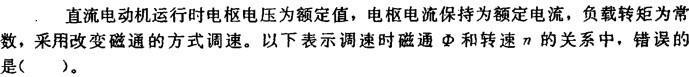 电气工程师供配电专业,章节练习,电气工程师供配电专业
